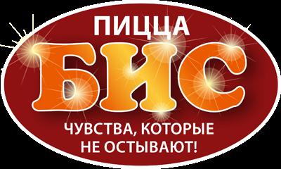 Пицца Бис