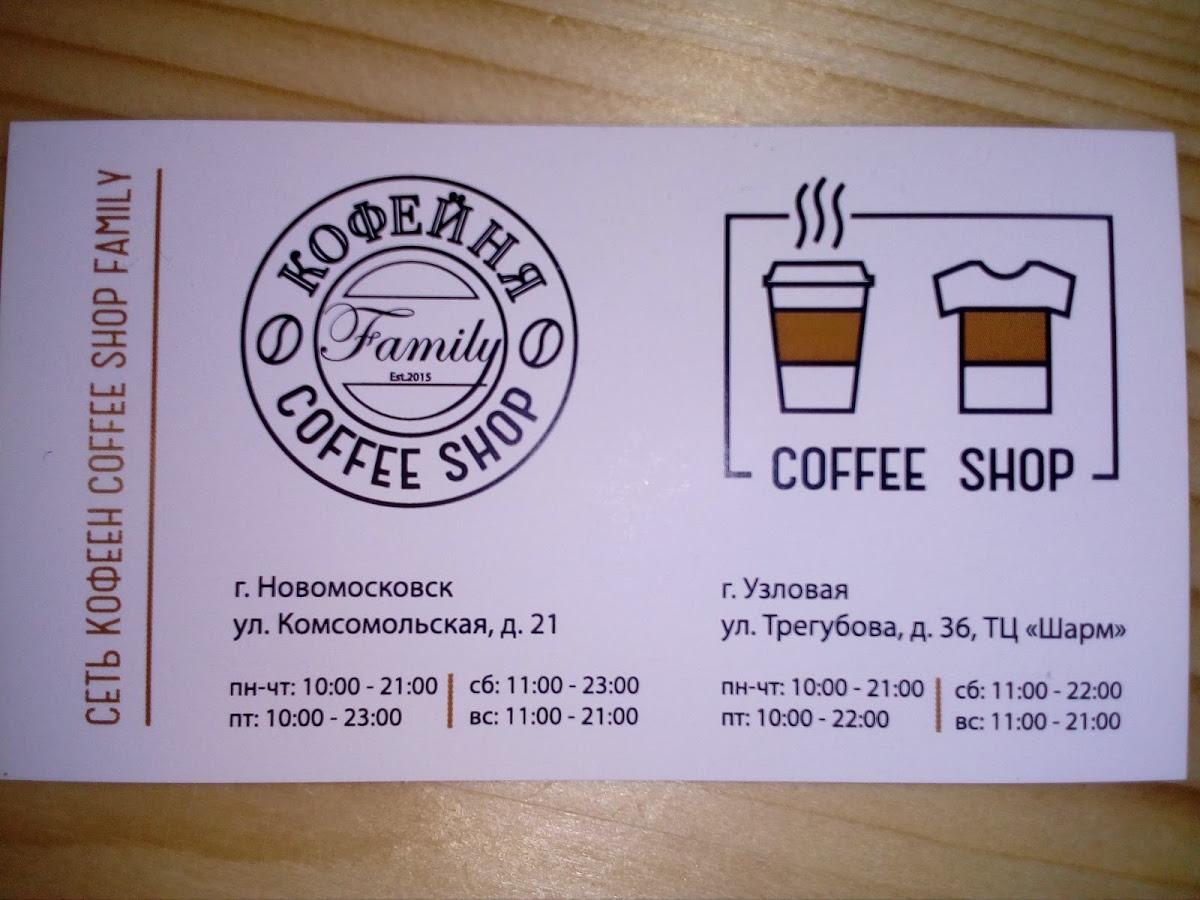 CoffeeShop