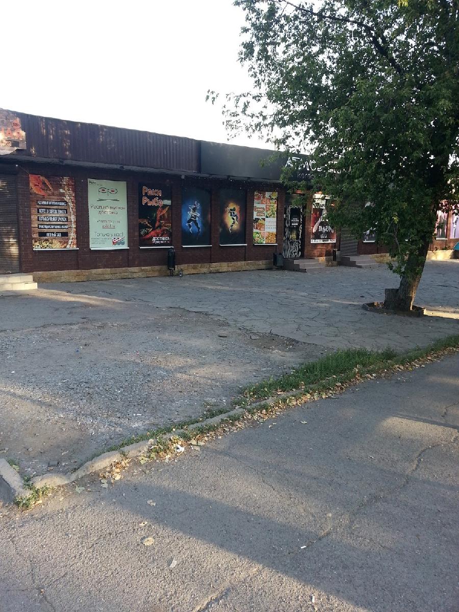 Ролл бар