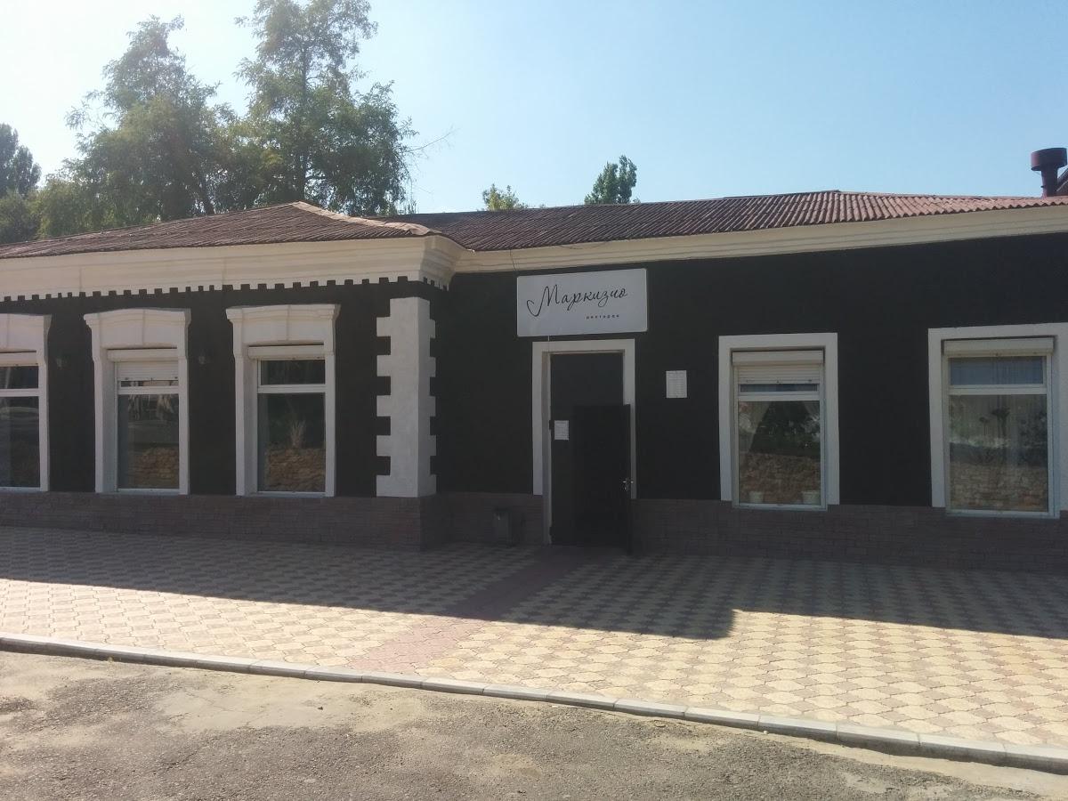 Ресторан "Новости"