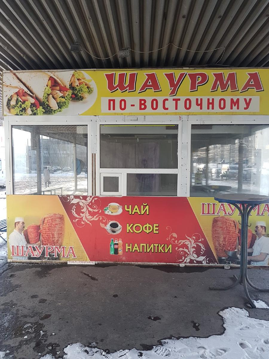 Шаурма по-турецки