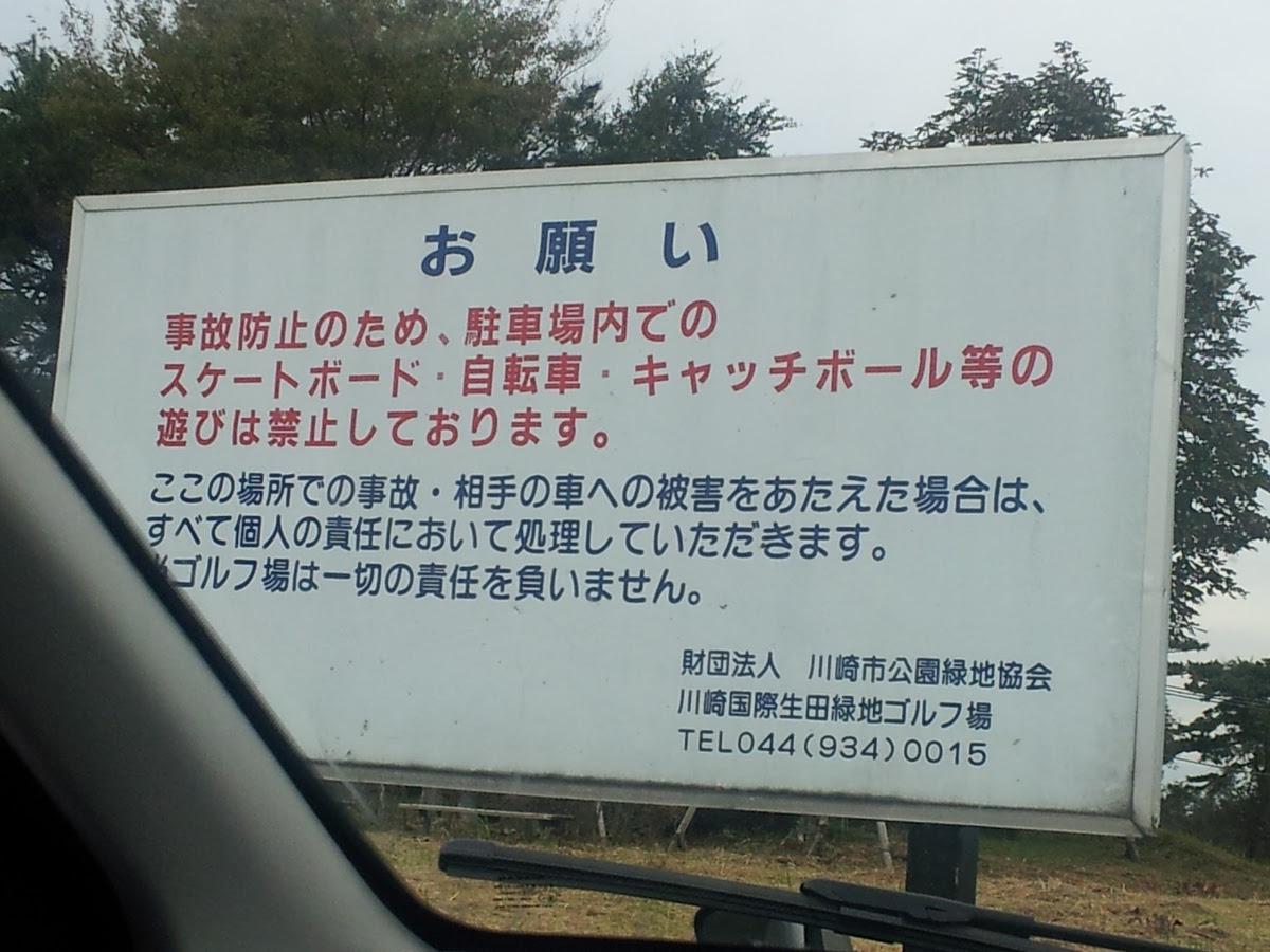 クラブ１