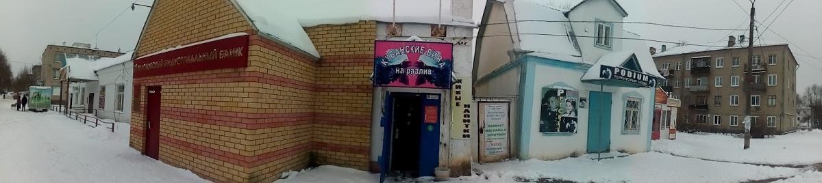 Кубанские Вина