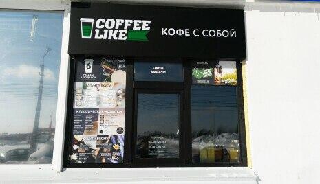 Coffee Like