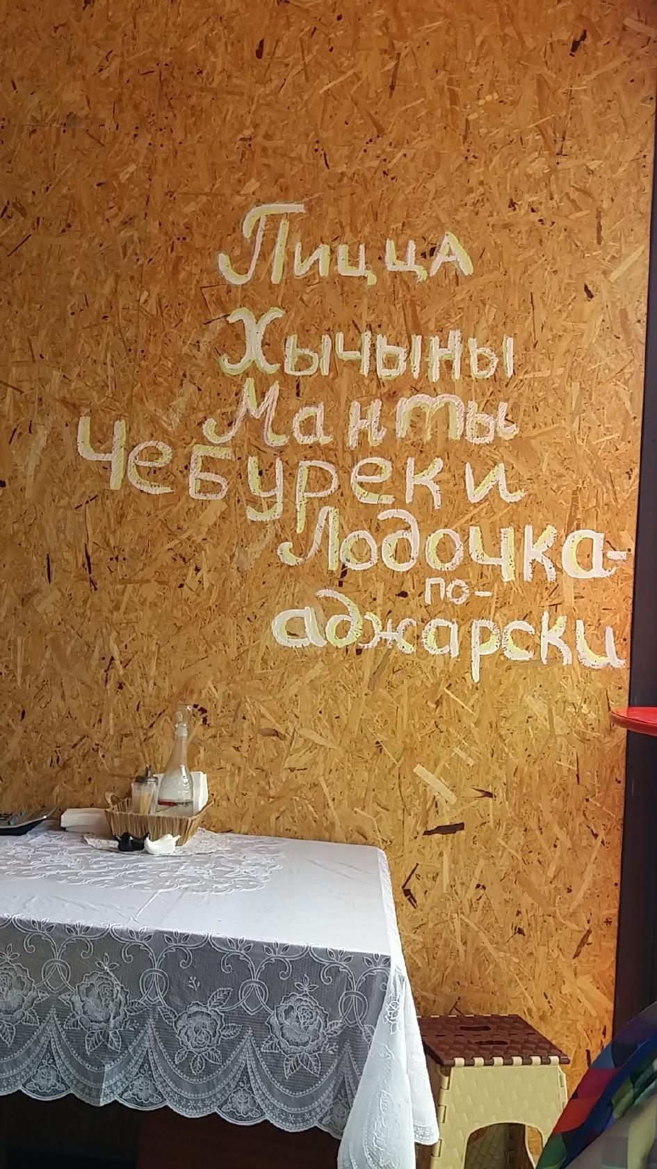 Домашняя Выпечка