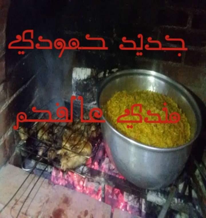 Hammoudi Restaurant