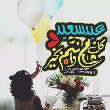 Bashaier Restaurant