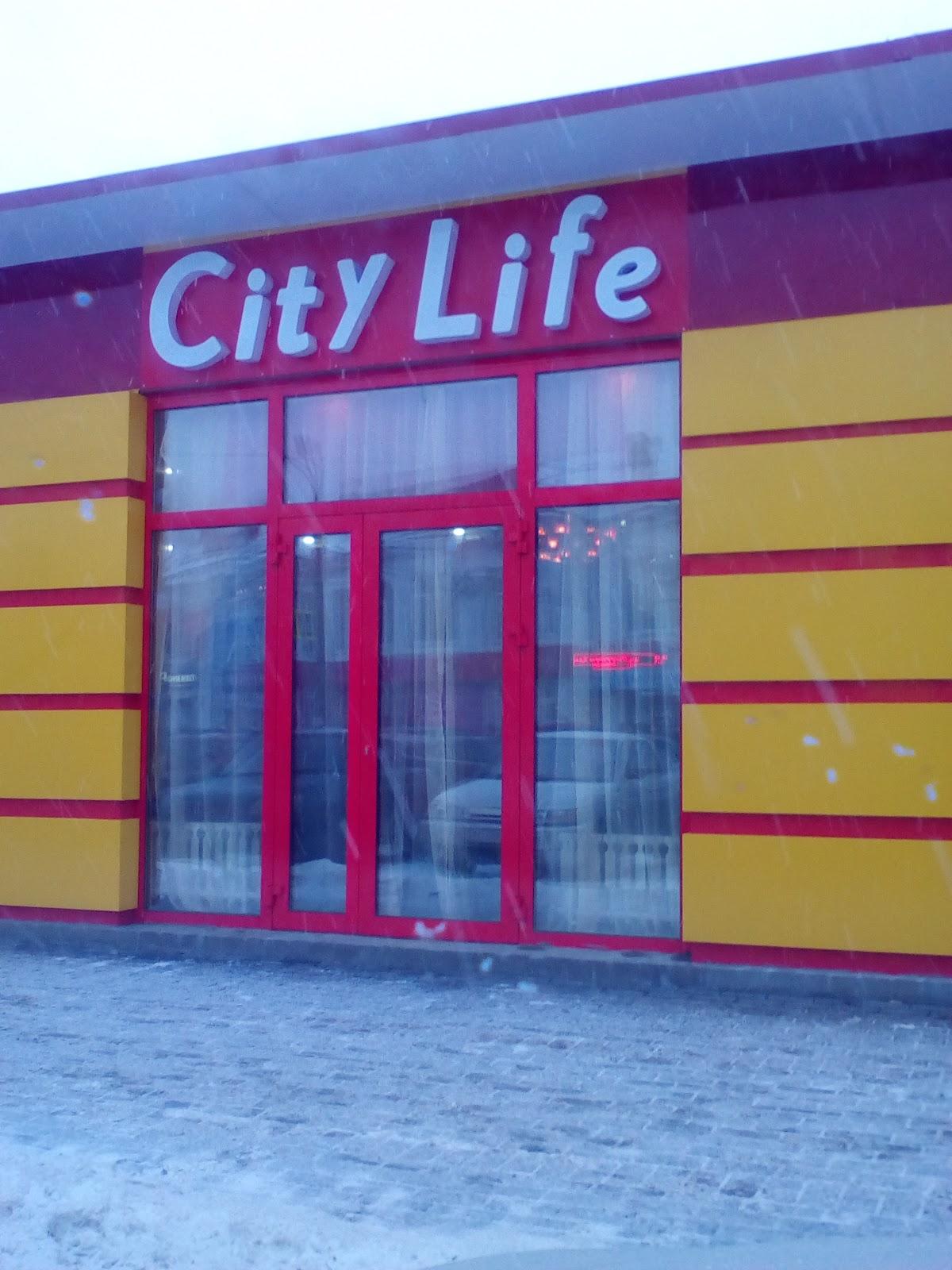 Кафе City Life