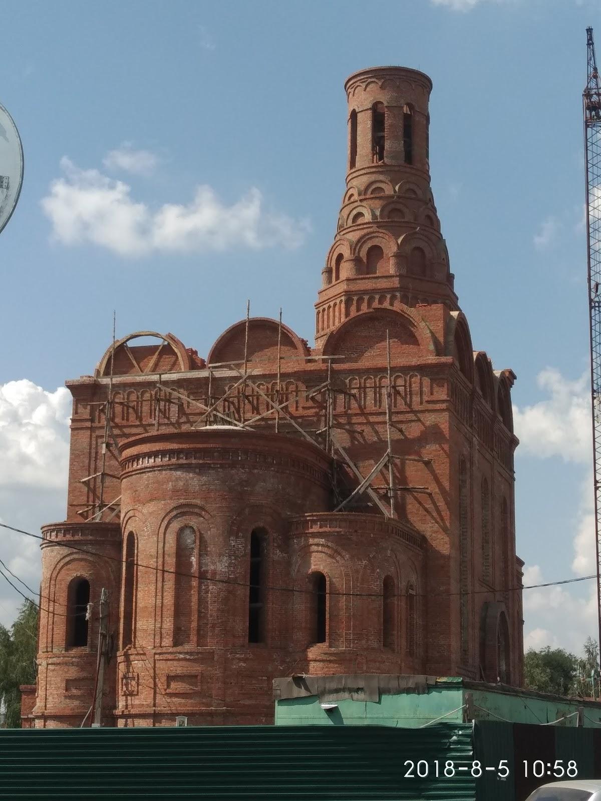 Диана Натсвай