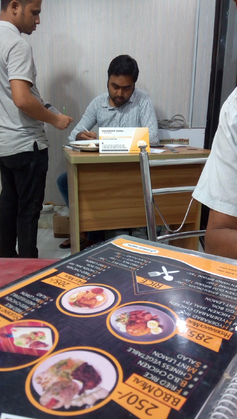 BISMILLAH JUCE GHOR