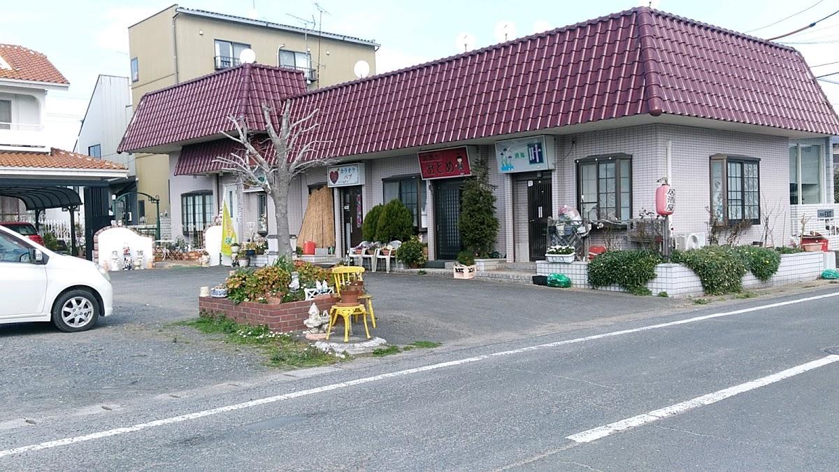 居酒やおとめ
