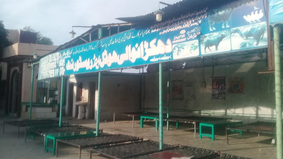 Dakran Wali Hotol Andrasturent