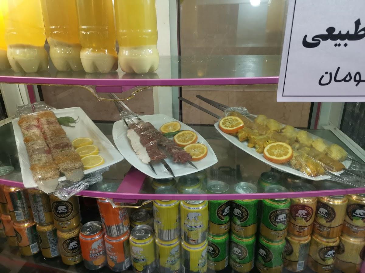 Ayouni Kebab Place