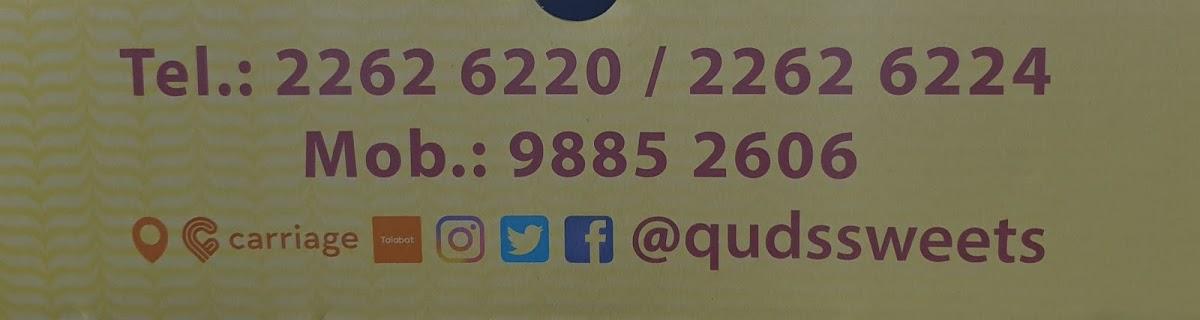 شركة مطعم بيت البوادي للتجهيزات الغذائية