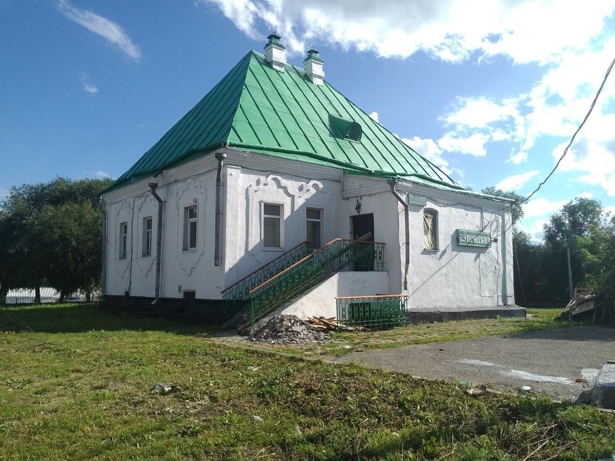 Дом кузнецкого казначейства