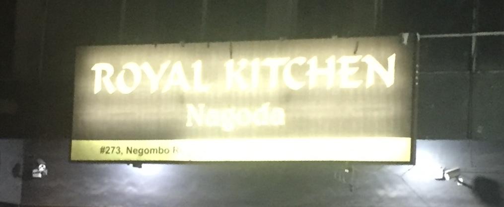 Royal Kitchen රොයල් කිචන්
