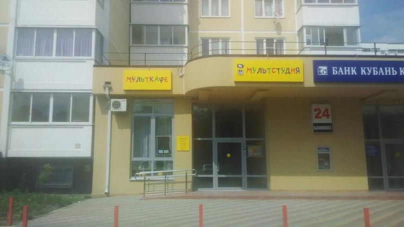 Мультстудия Кидкадр