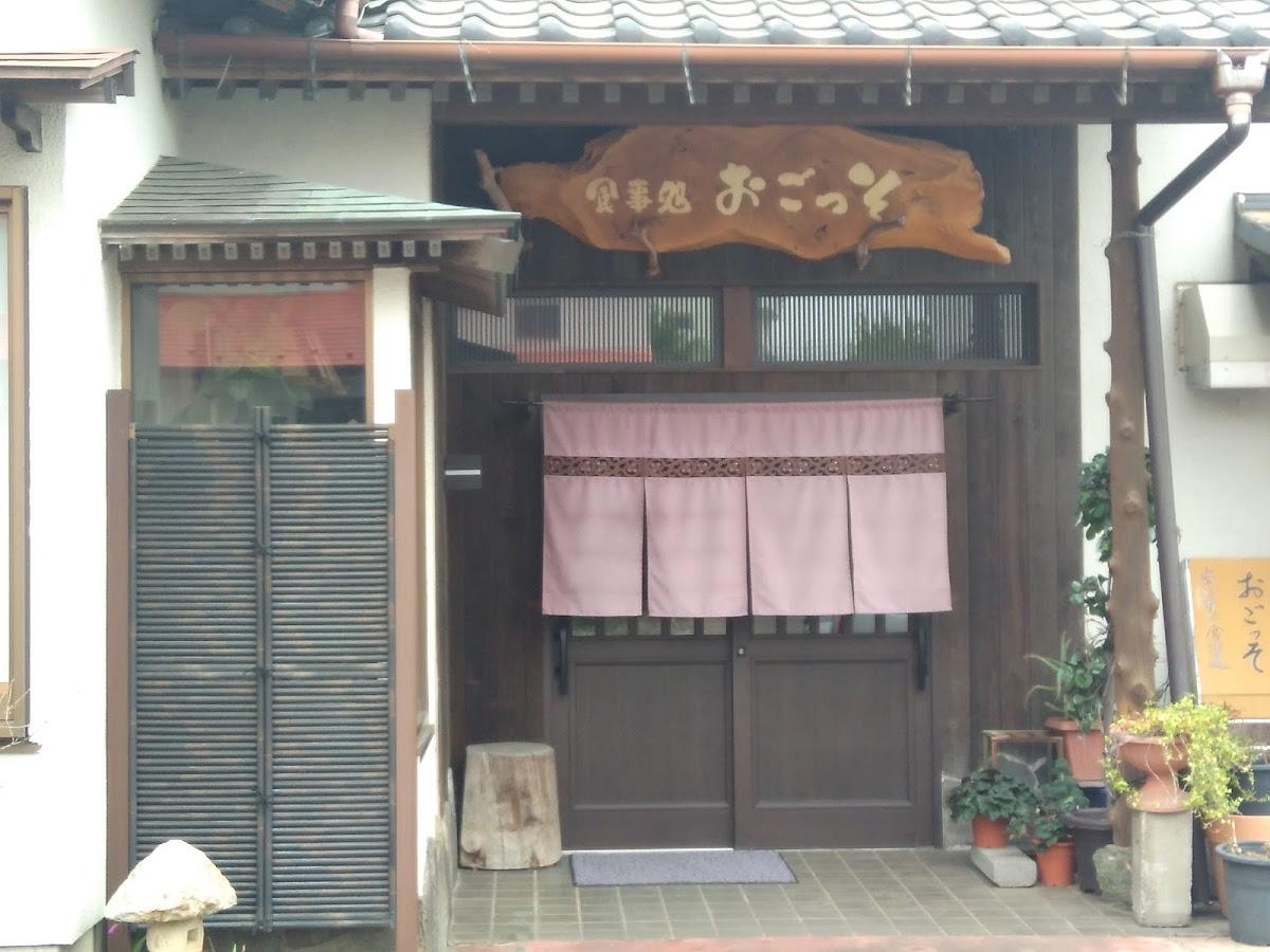 Ogosso