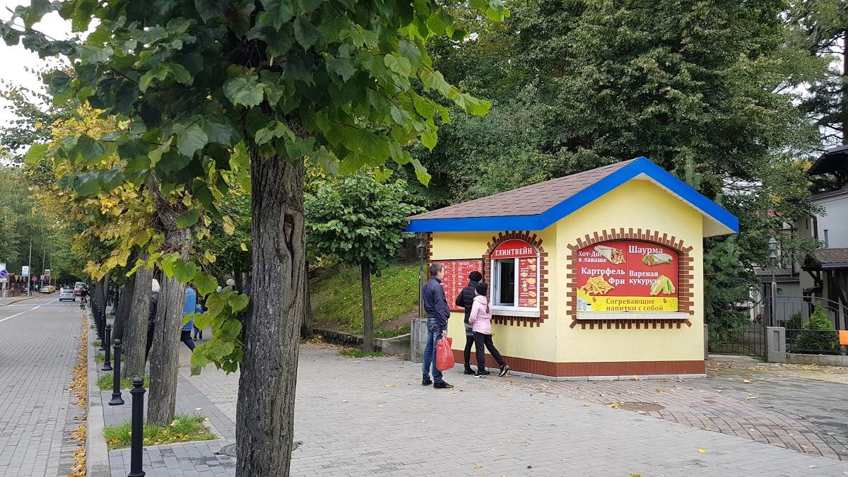Кафе Экспресс