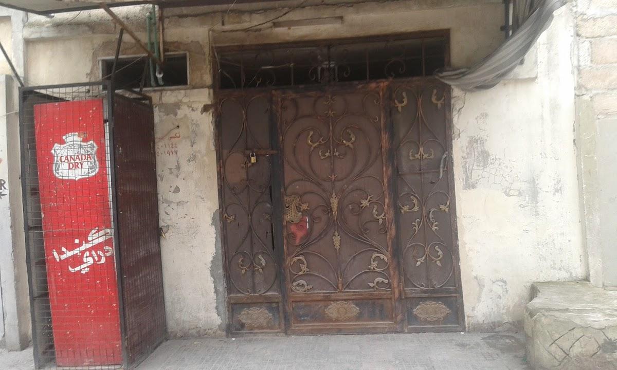 مطعم ابو عدنان