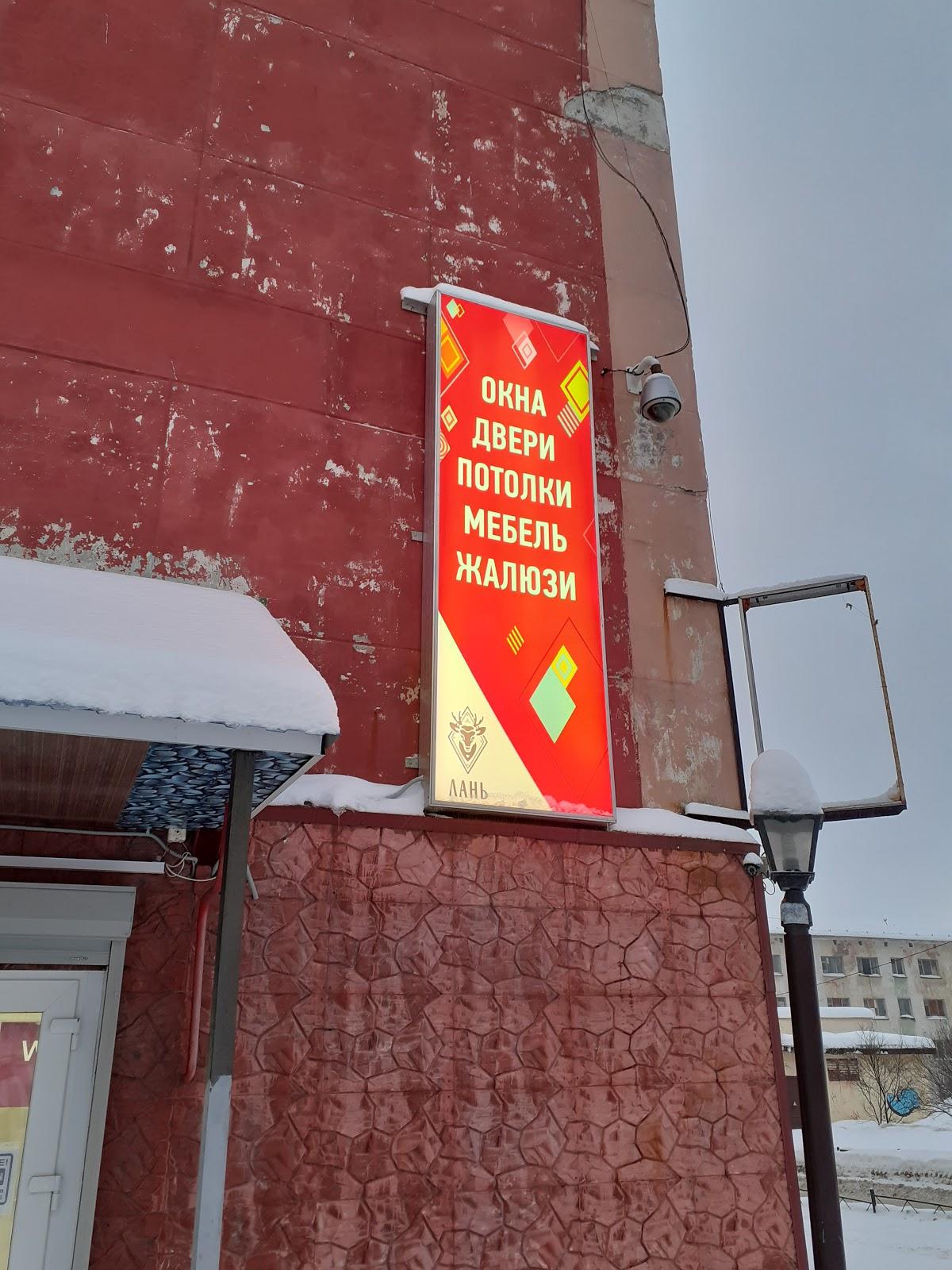 Пивбар "Жигулев"