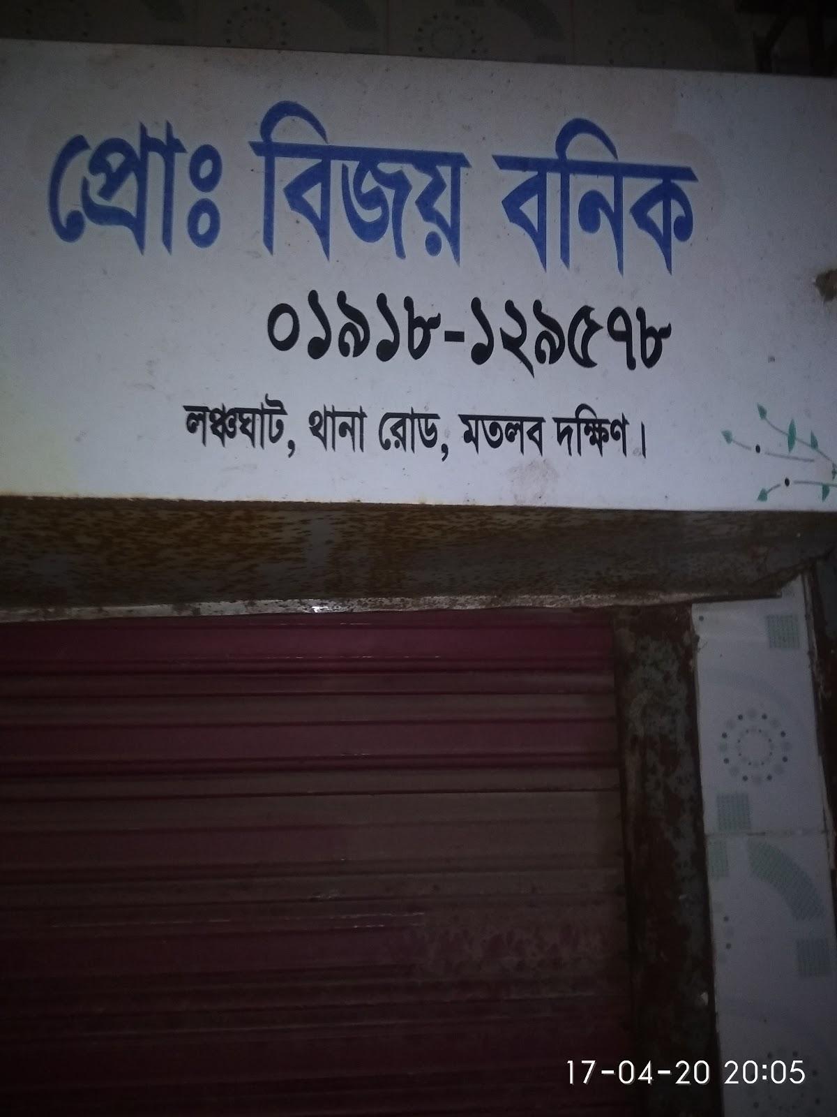 ক্যাফে অভি