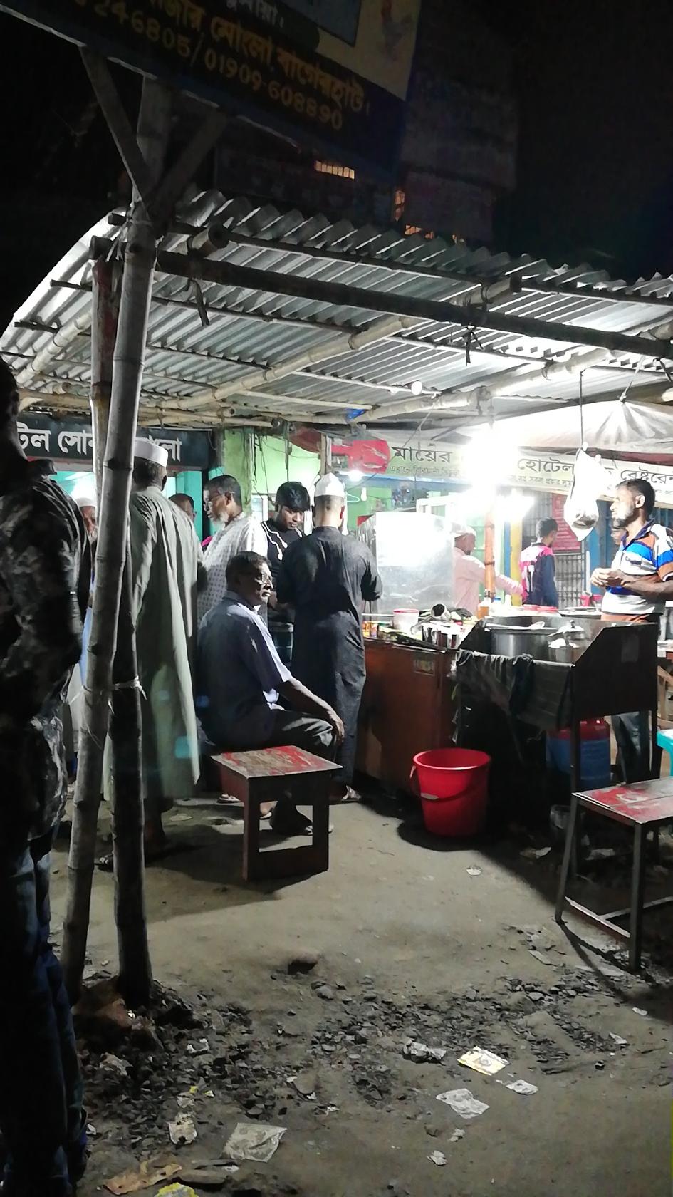 Muhit Tea Stall