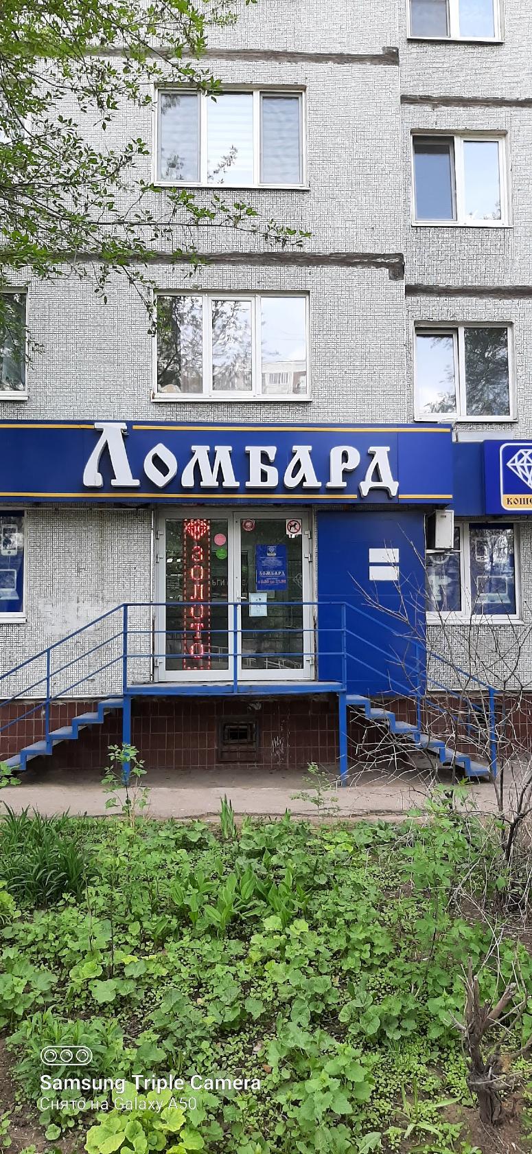 The Bakery