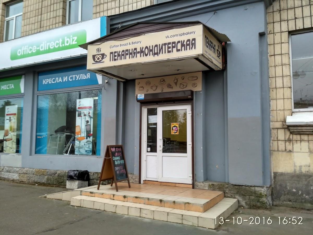 Пекарня-кондитерская Coffee Bread and Bakery