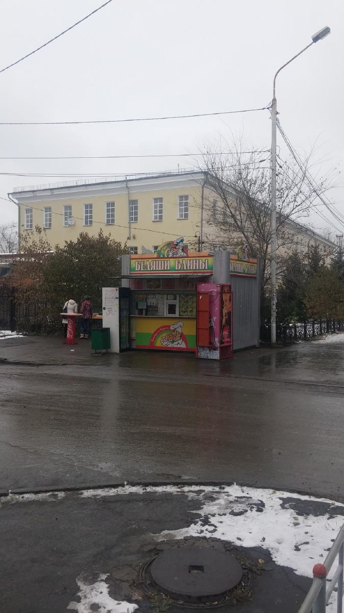 Беляши Блины