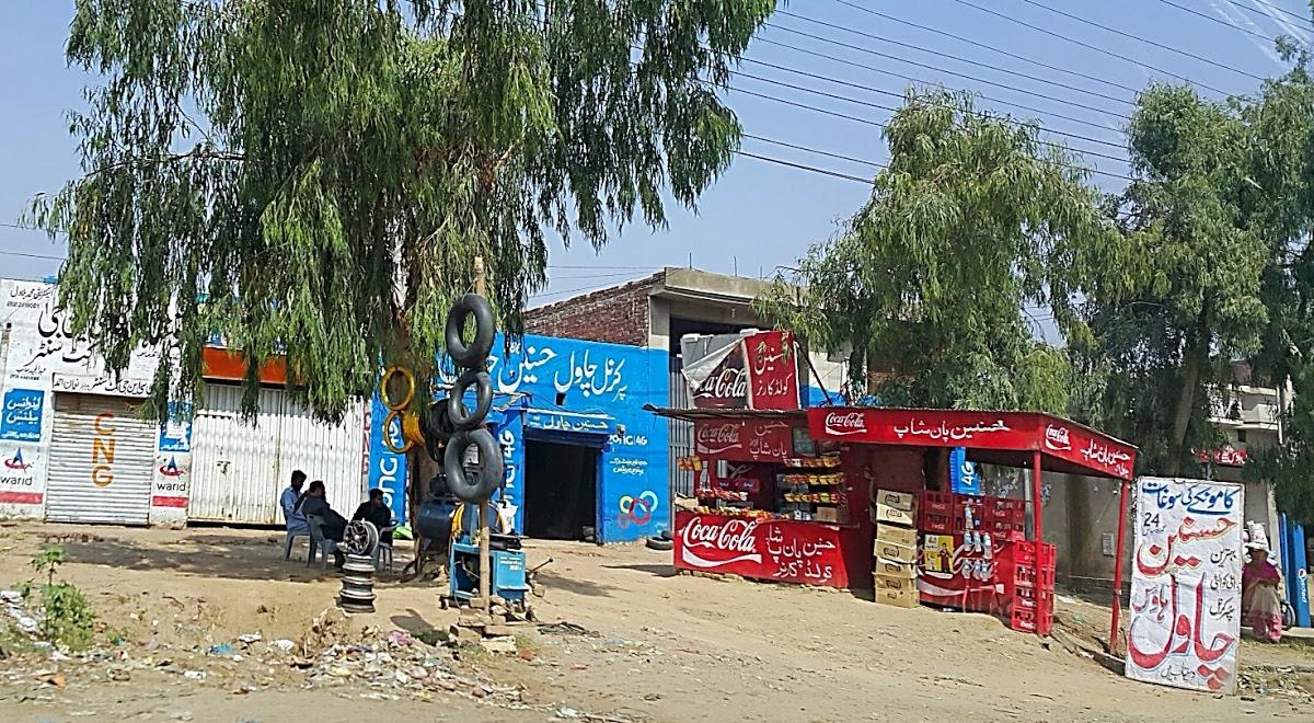 Hasnain Rice House