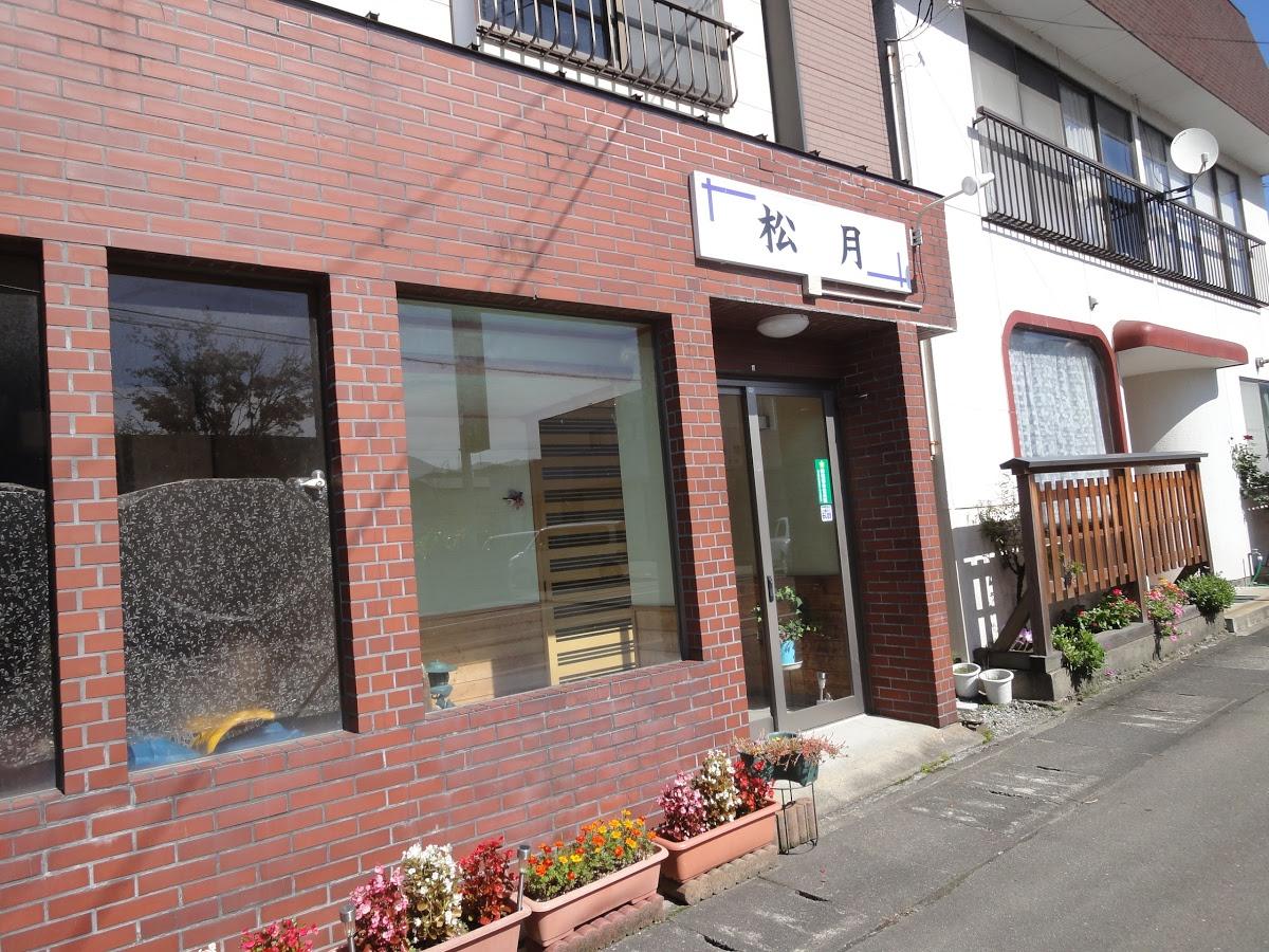 Shokujidokoro Shougetu