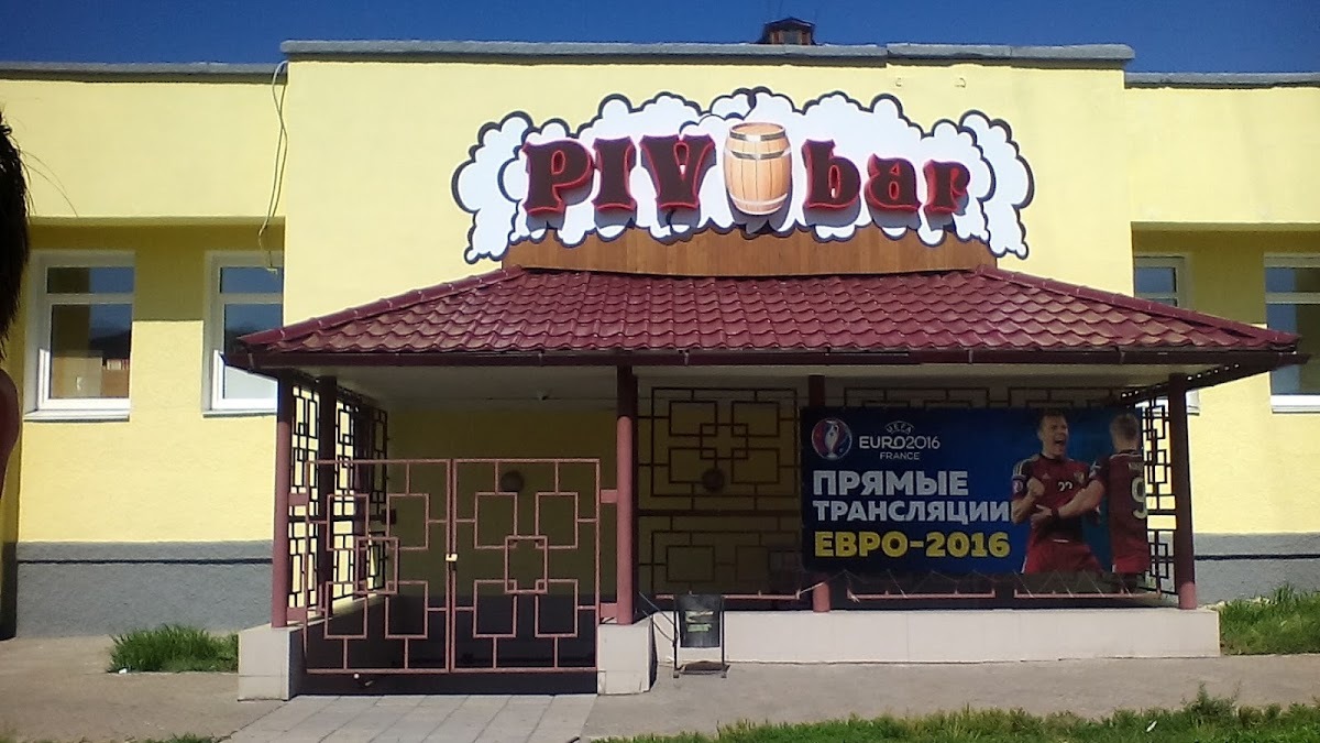 PIV bar