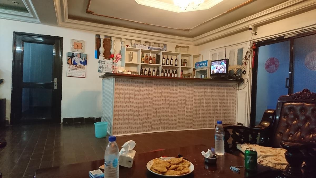 老关家