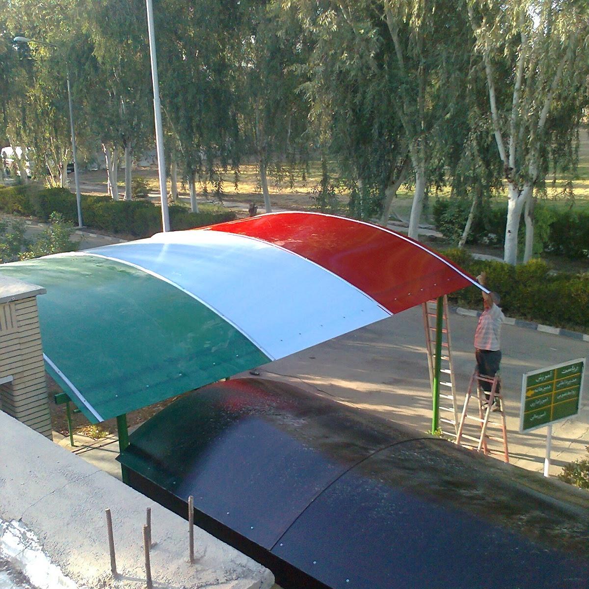 Abdolahzadeh Restaurant