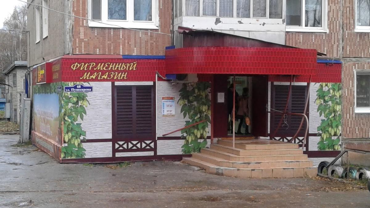 Хмельной Домик