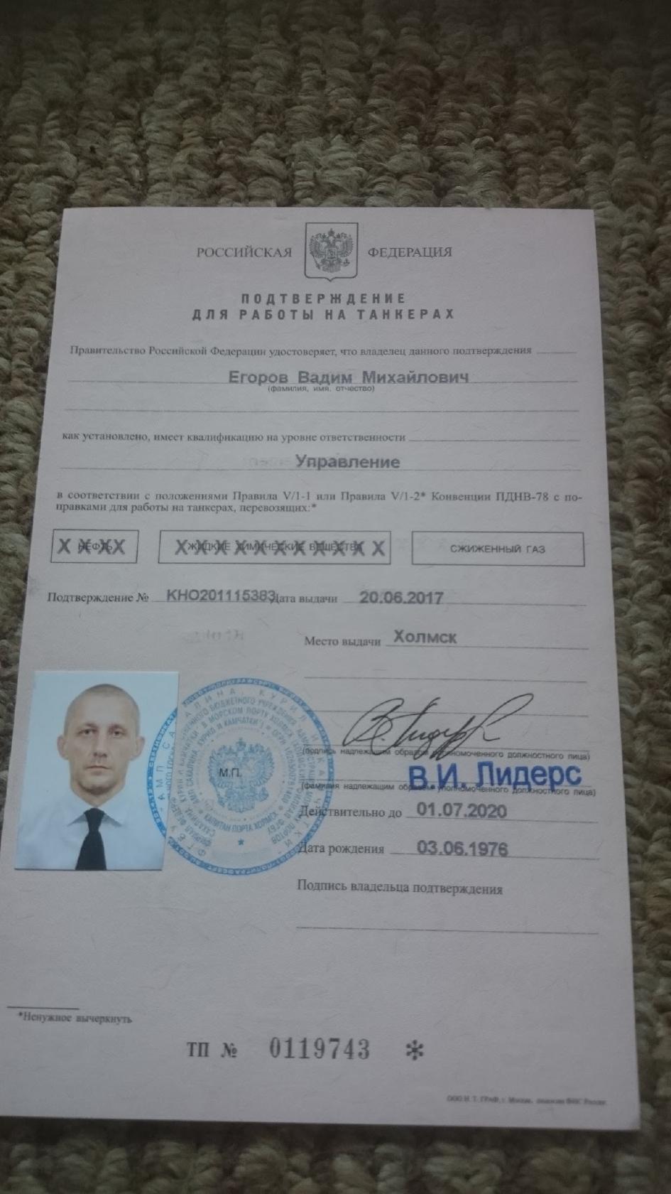 Блюз