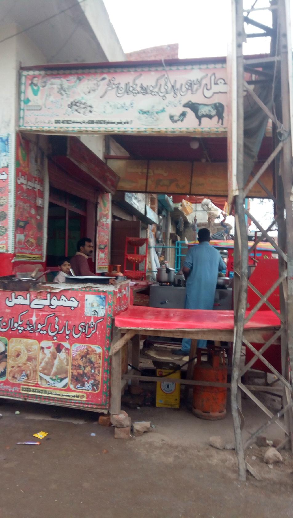 Jhule laal resturent