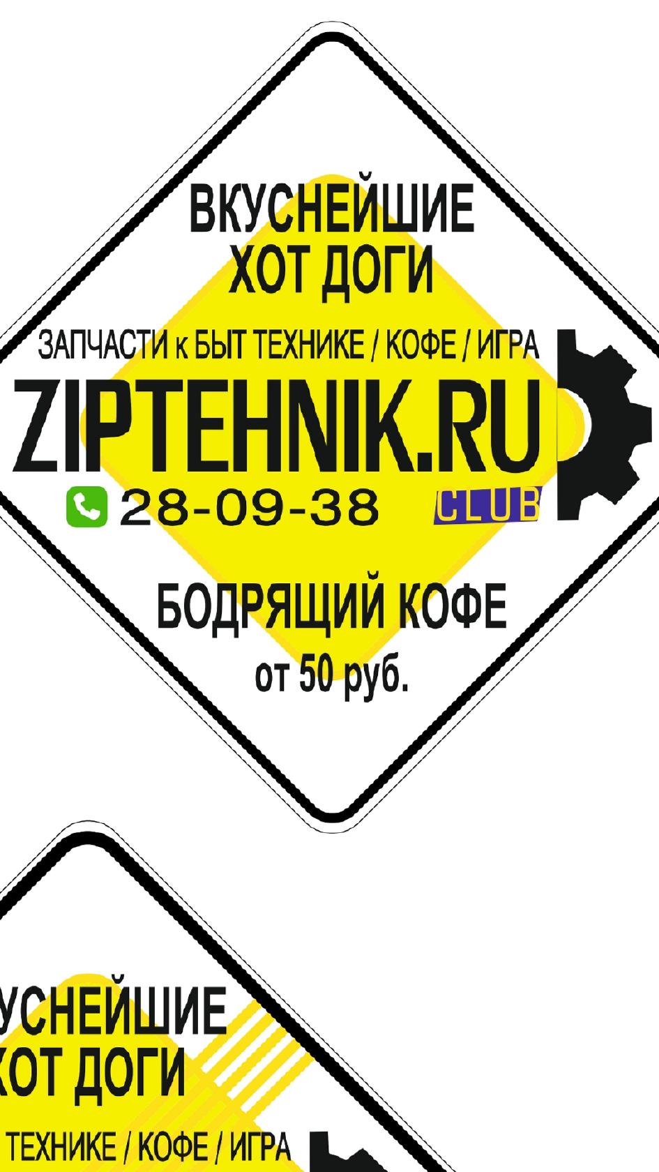 ПарковкА