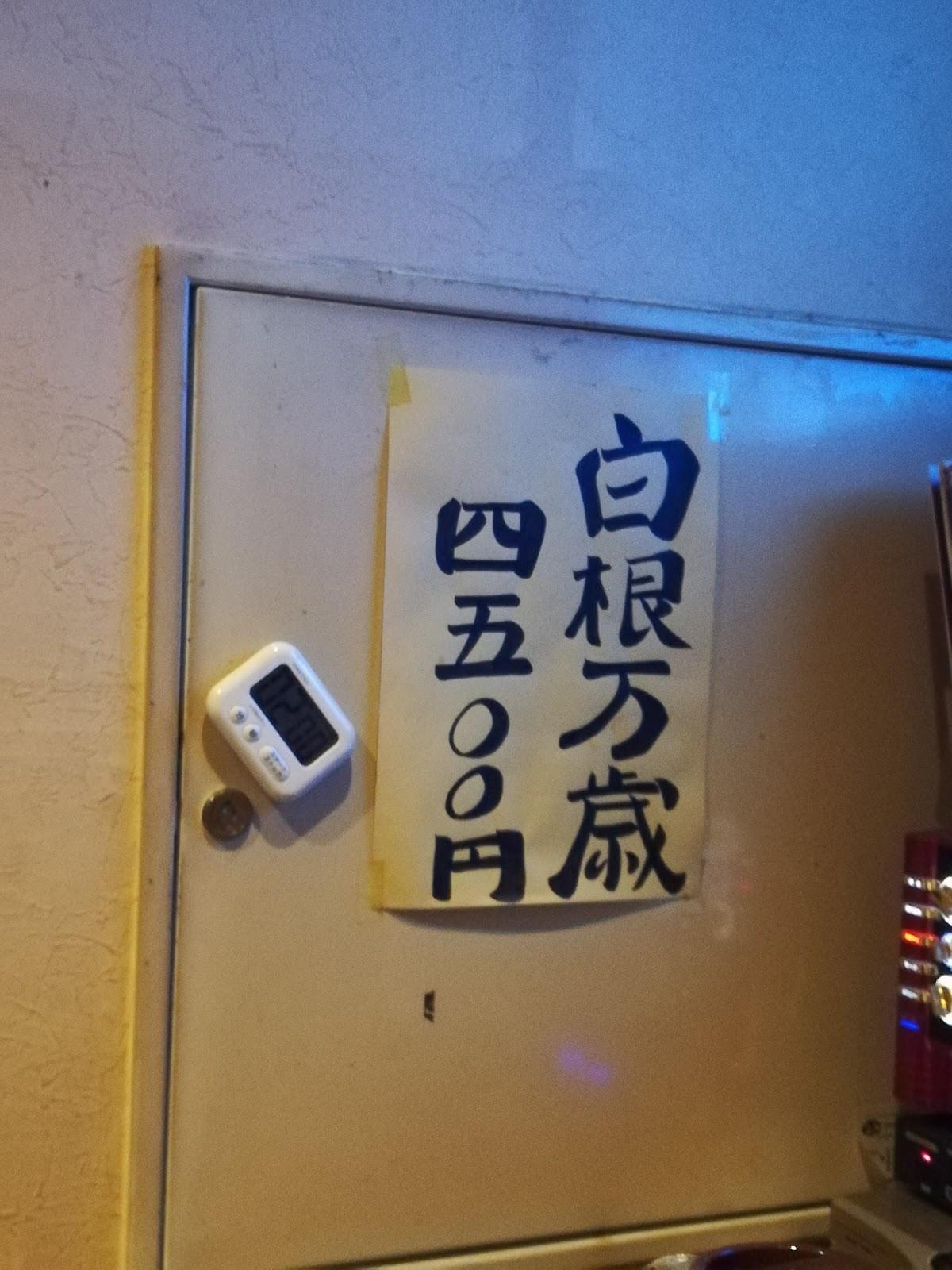 Hiromi