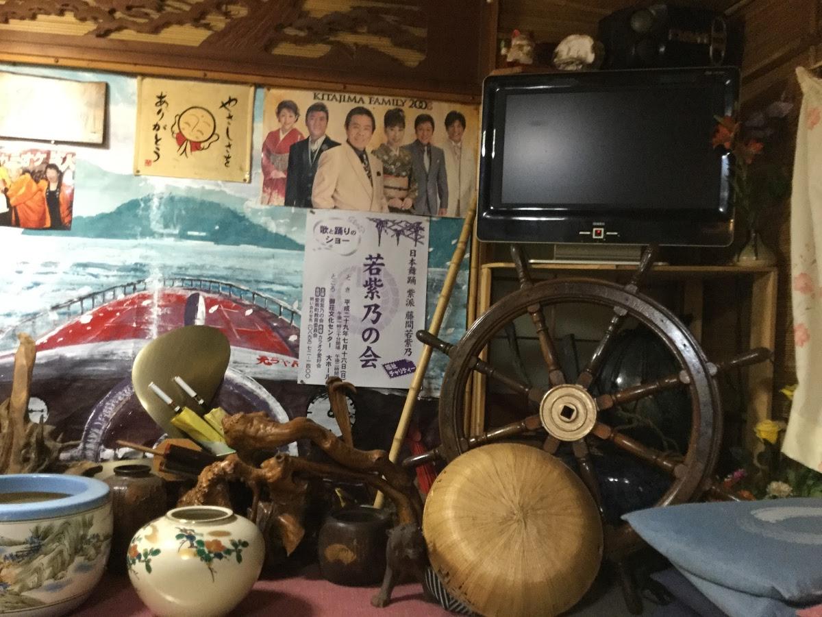 居酒屋元ちゃん
