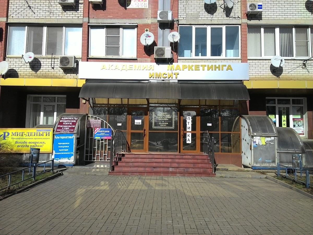 Любо-Cafe