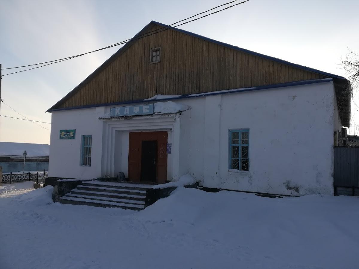 Ресторан "РайПО"