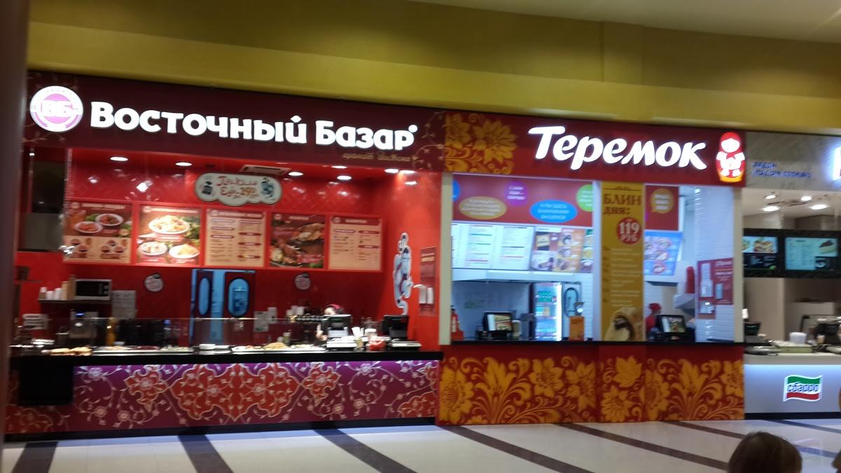 Теремок