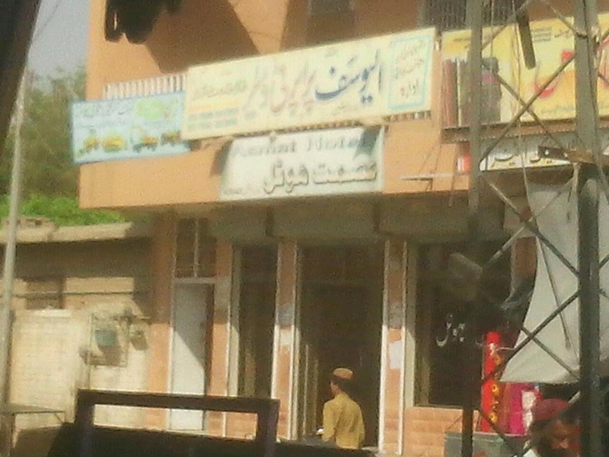 Asmat Hotel & Cafe