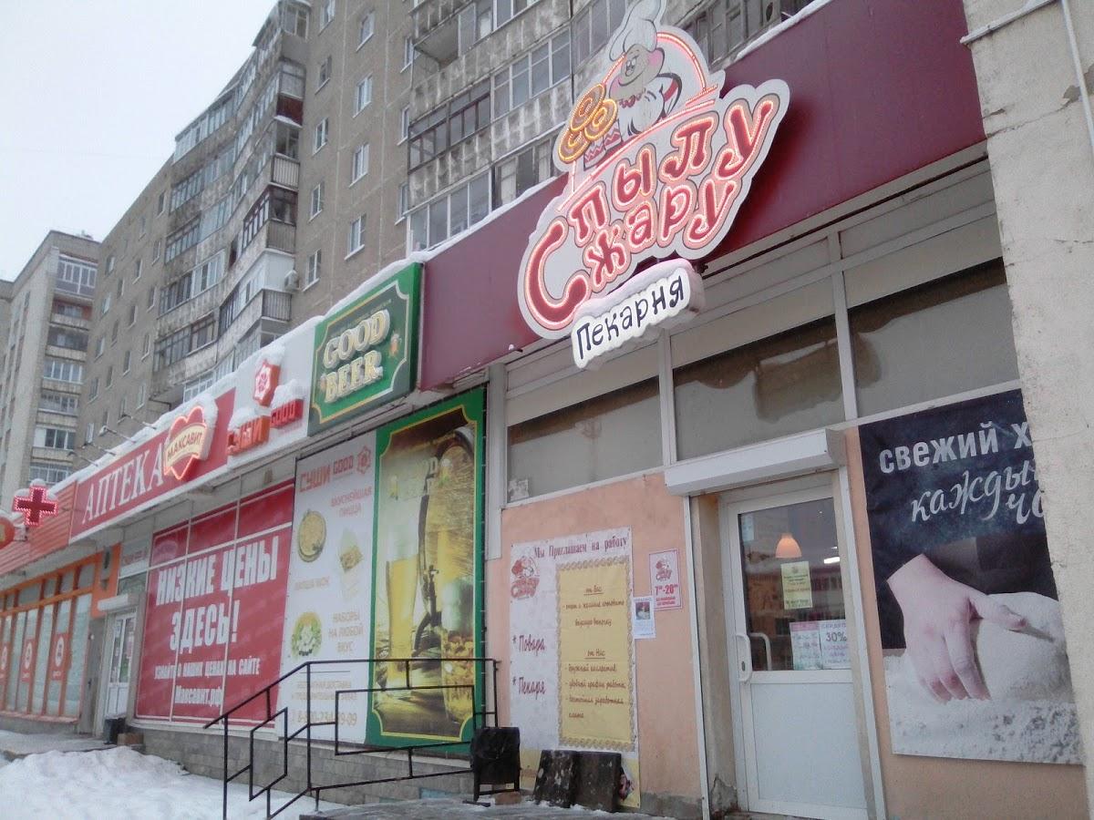 Суши Wood
