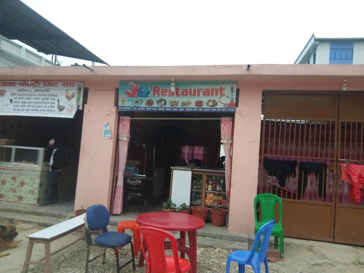 3D Restaurant