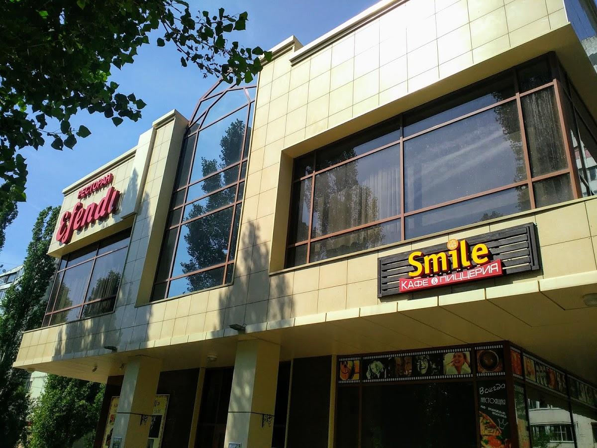 Пиццерия Smile