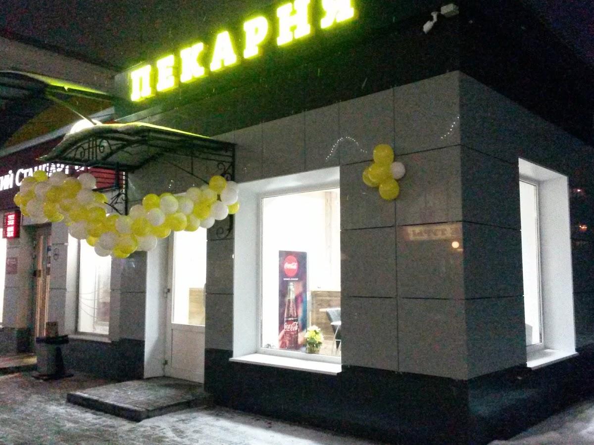 Кафе-пекарня Щербет