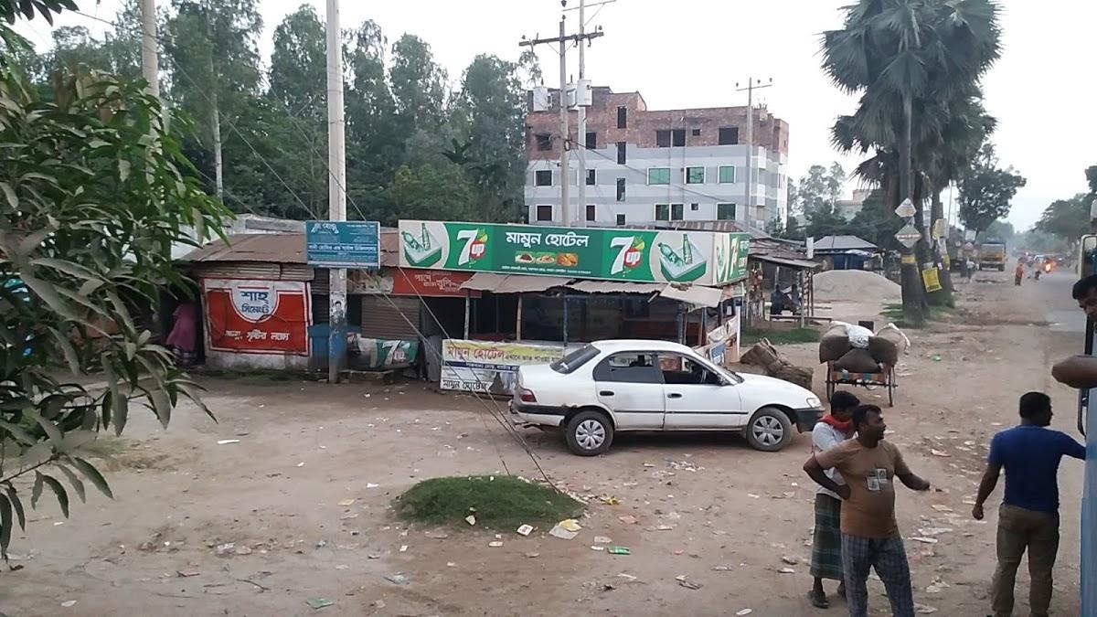 Mamun Hotel